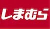 ロゴ：しまむらグループ