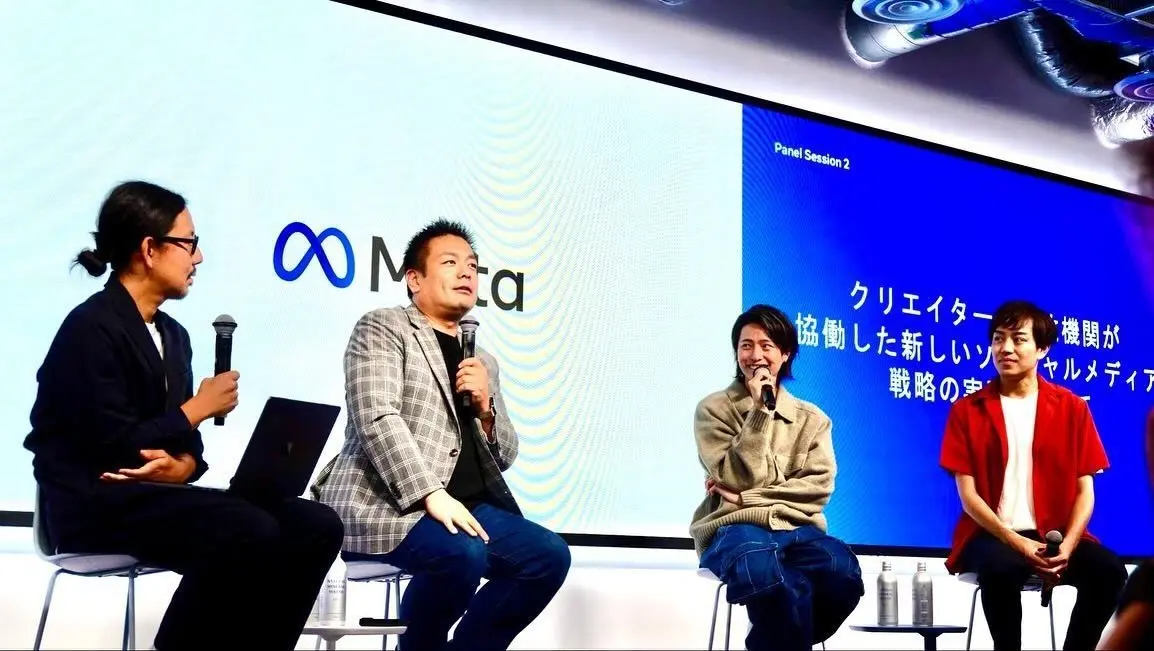 Meta主催の「APAC 公共団体向けデジタルトランスフォーメーション サミット東京 2024(AGDT2024東京)」に登壇している様子